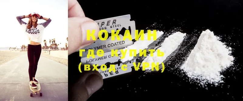 Как найти наркотики Надым АМФ  KRAKEN как зайти  LSD-25  Каннабис  ГАШИШ  Cocaine 