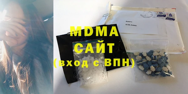 MDMA Богородицк