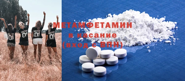 MDMA Богородицк